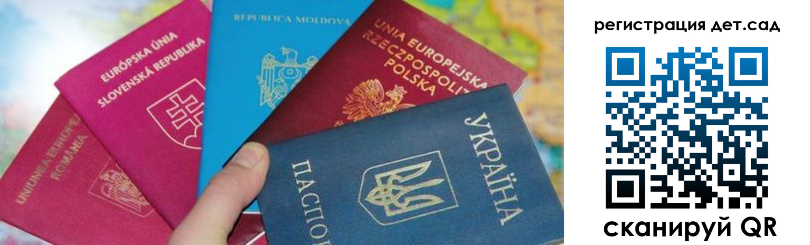 временная регистрация купить в Острове