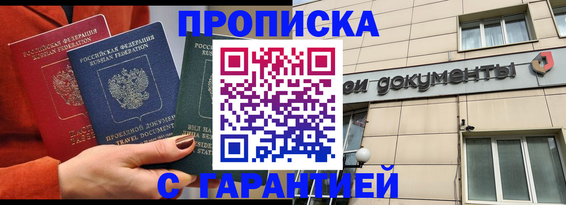 регистрация для школы в Острове